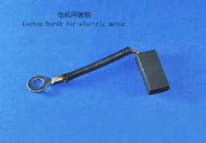 電機(jī)用碳刷