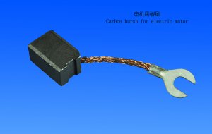 電機(jī)用碳刷
