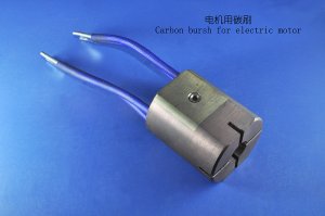 電機(jī)用碳刷